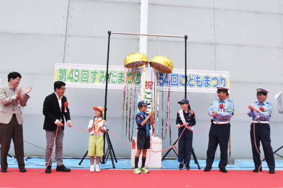 こどもまつり式典<