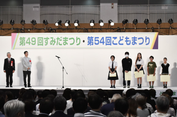 ポスターコンテスト表彰式